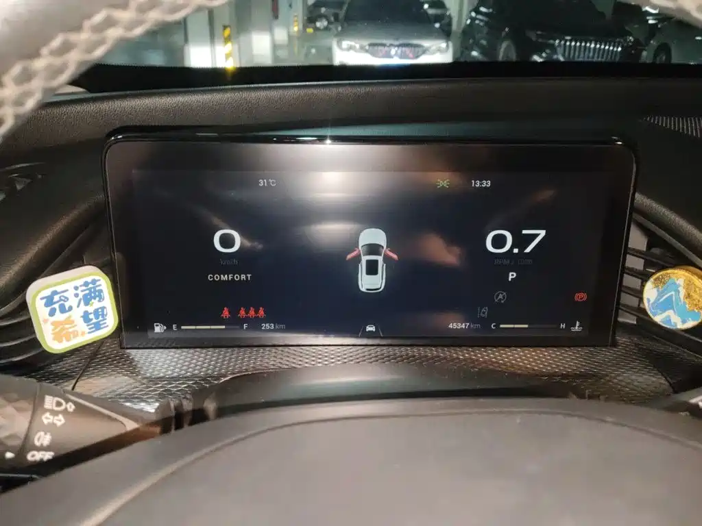 Qoros 7 2020 2020 1.6T Cruise Luxury