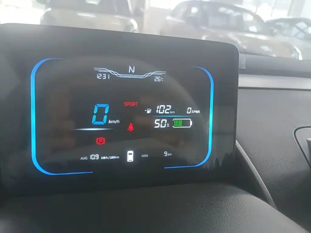 Changan Lumin 2026 2026 Model 205km Treasure Edition