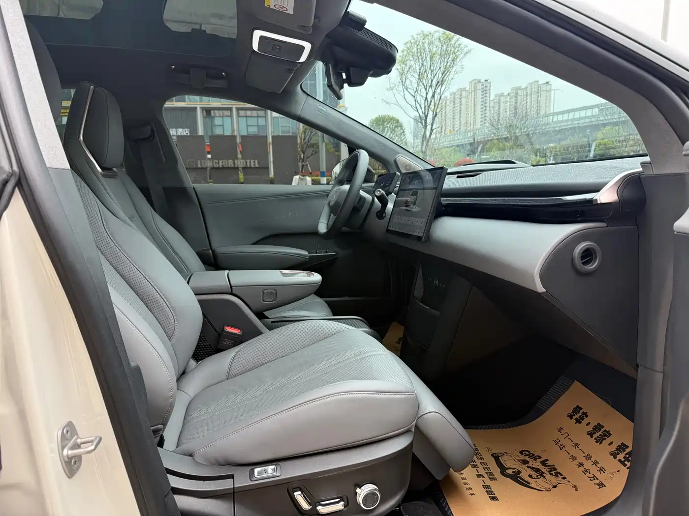 ZEEKR EXTREME KRYPTON X