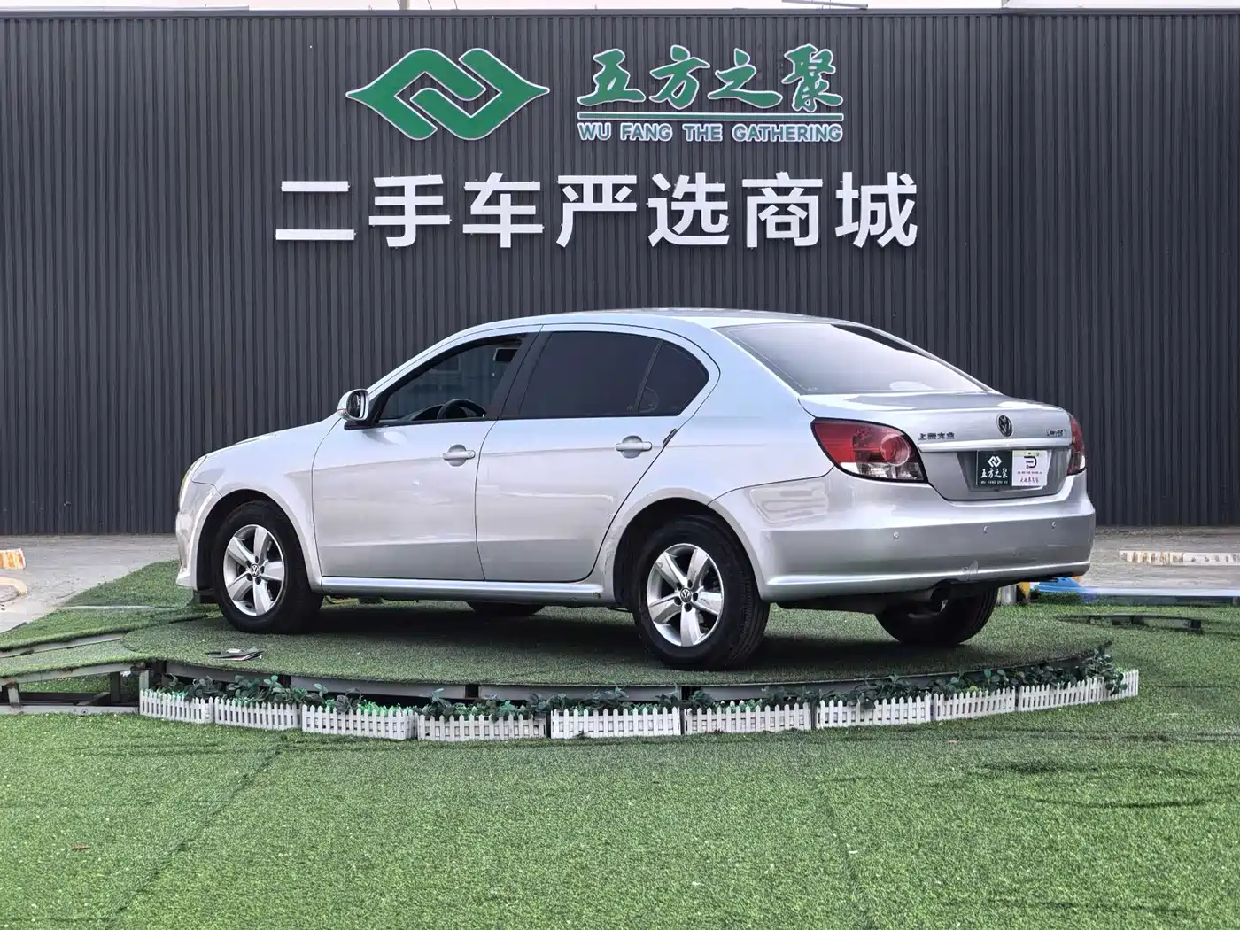 Volkswagen Lavida 2011 1.6L Automatic Leisure Edition фото 19