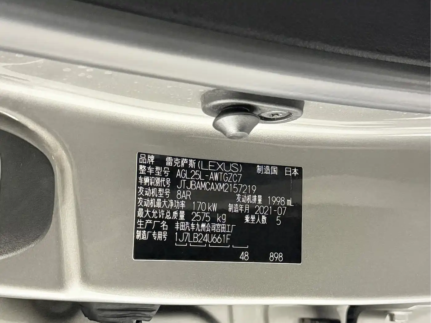 Lexus RX 2020 Facelift 300 AWD Elegance Edition фото 24