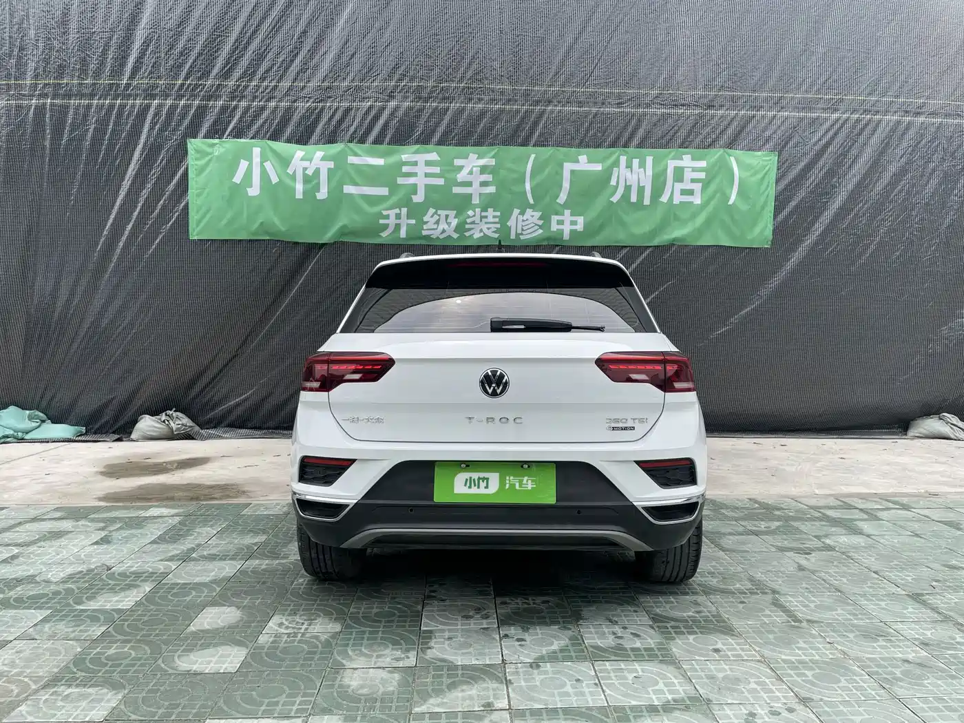 VOLKSWAGEN T ROC EXPLORING SONGS