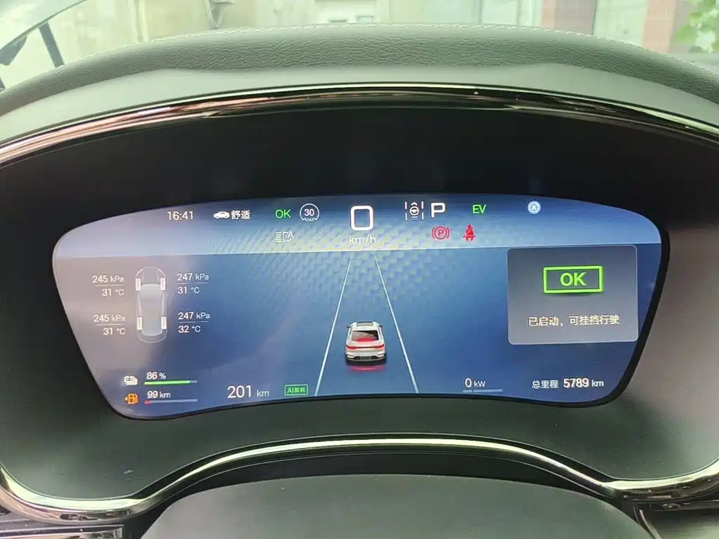 BYD Han 2025 2025 DM-i 125KM Honor