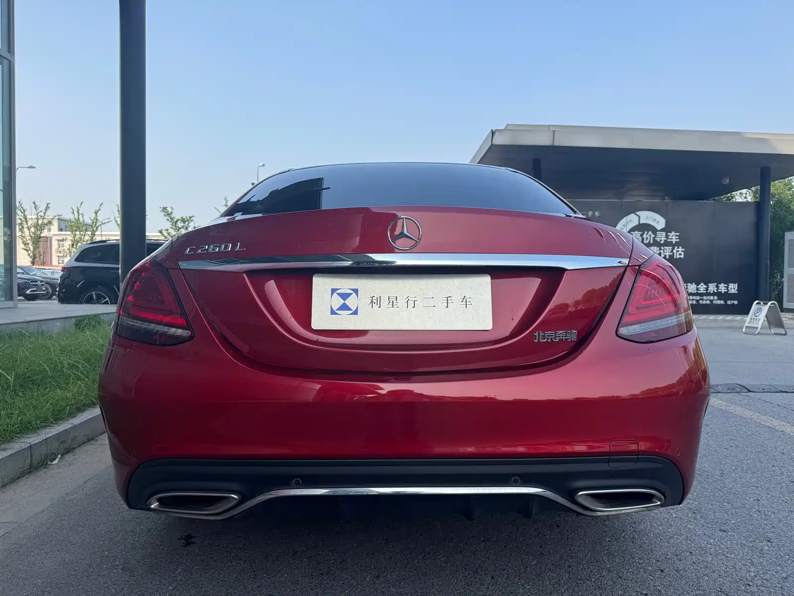 Фото 17 - Mercedes-Benz C-Class