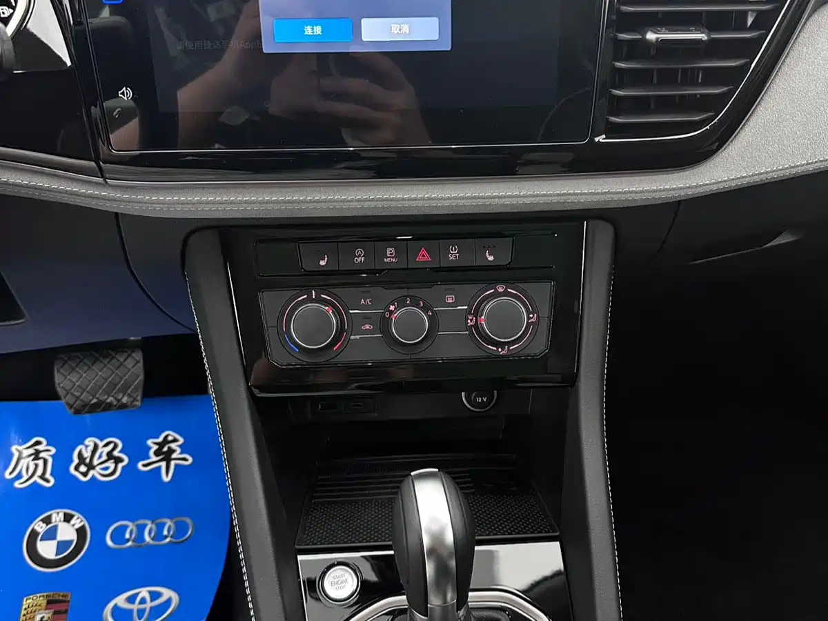 Фото 17 - Jetta VS7