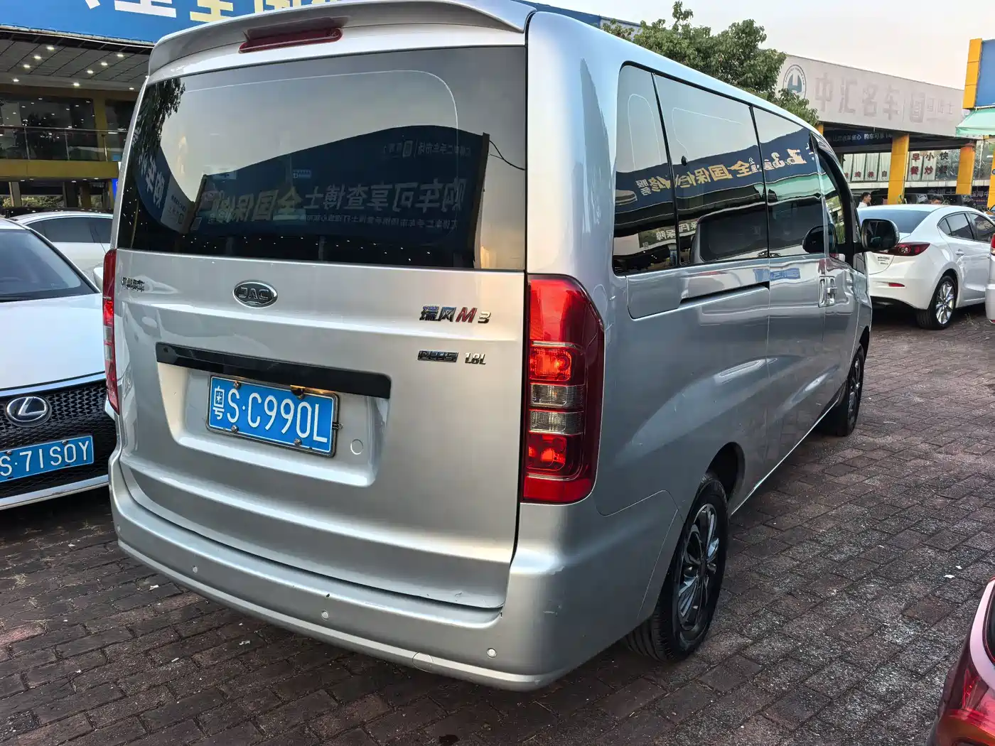 JAC Refine M3 2021 2021 PLUS IKEA High Power 1.5T Luxury