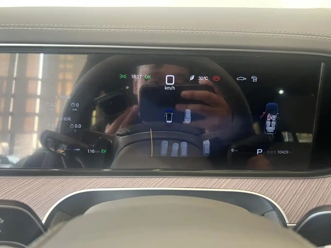 Denza N9 2026 2025 Model Premium Excellence