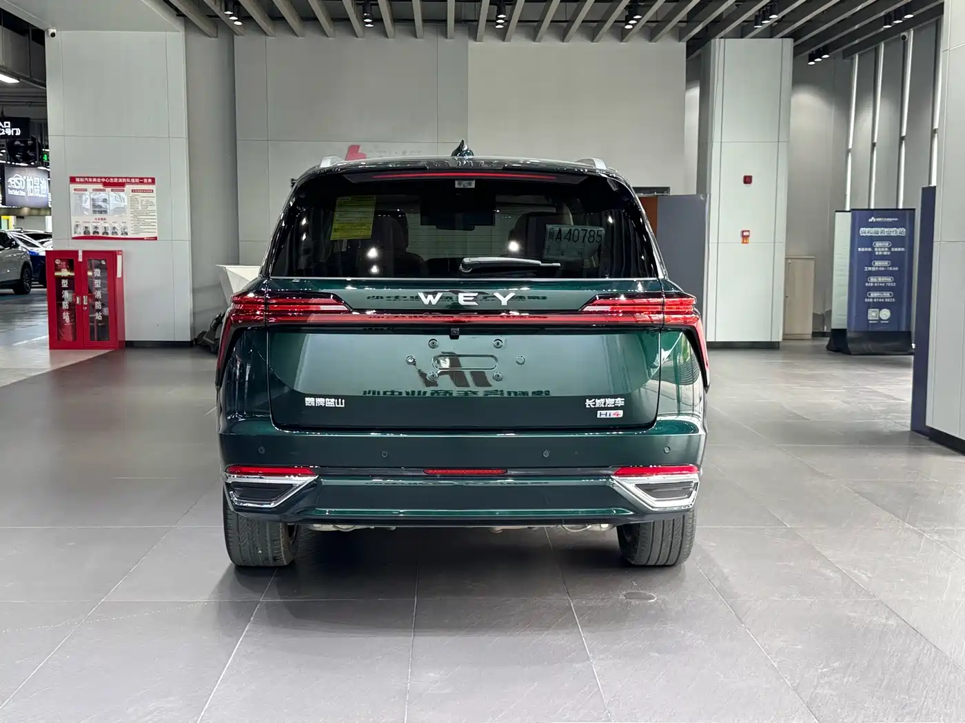 WEY Lanshan 2024 2025 AWD Max