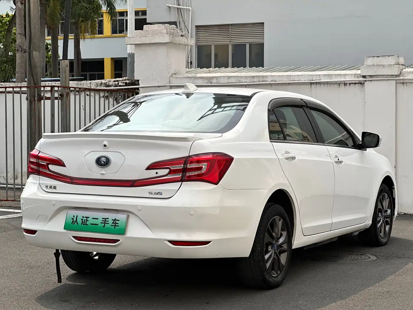 BYD QINXIN ENERGY