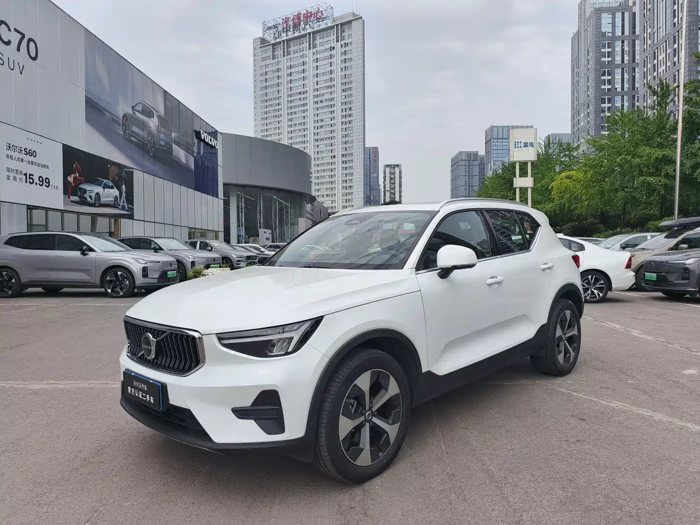 Volvo XC40 2025 B4 AWD Smart Elite Luxury Edition