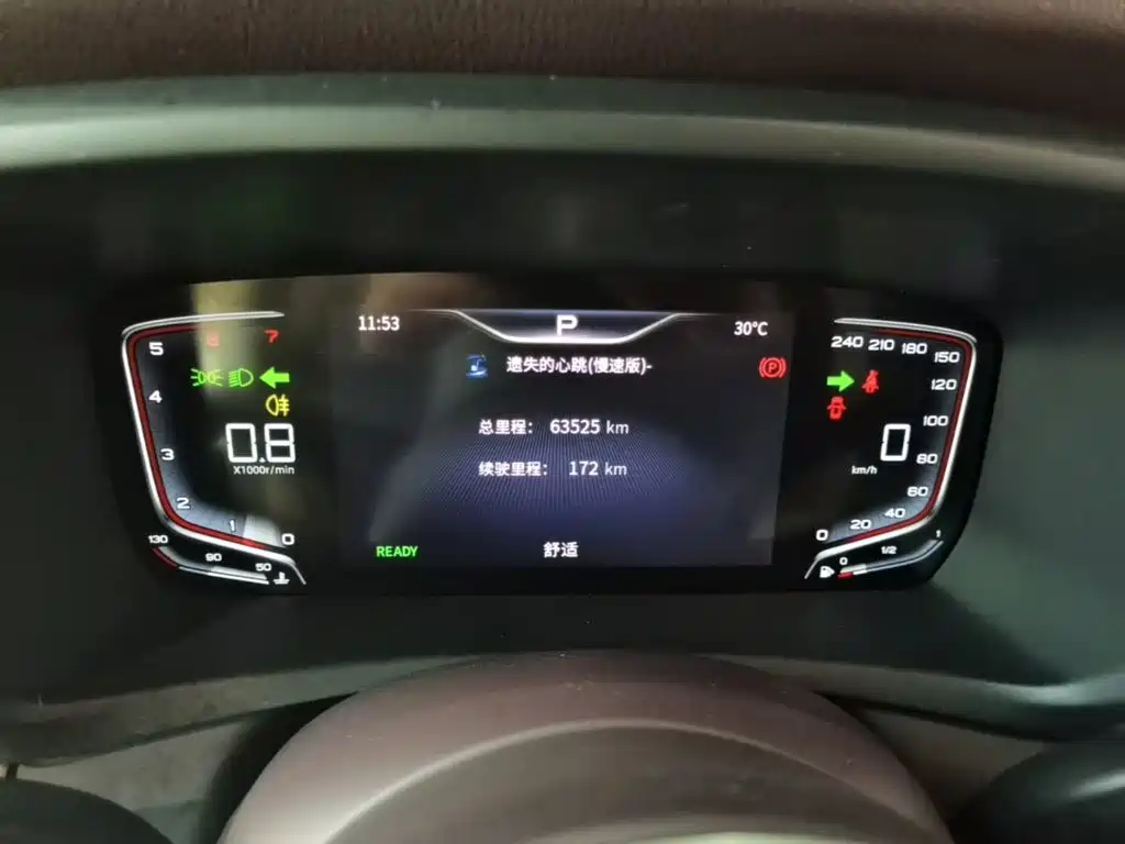 Hongqi HQ9 2023 2023 2.0T Smart Connect Flagship