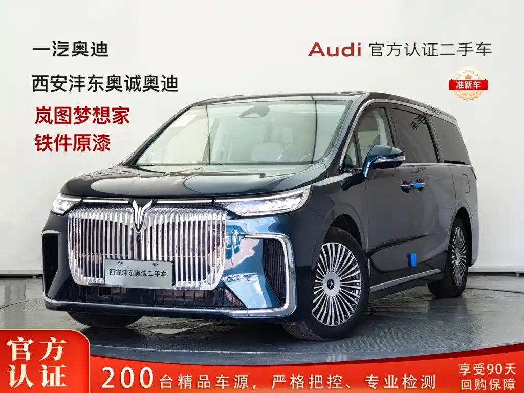 Voyah Auto Voyah Dreamer 2026 2025 PHEV 4WD Kunpeng Premium Edition