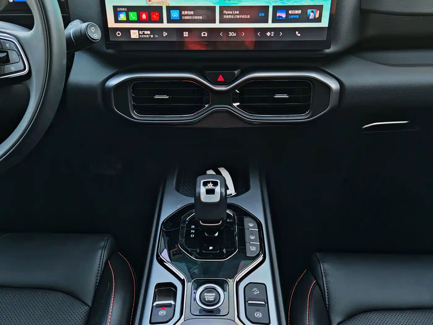 Geely Cowboy 2024 2025 1.5TD Adventure Edition