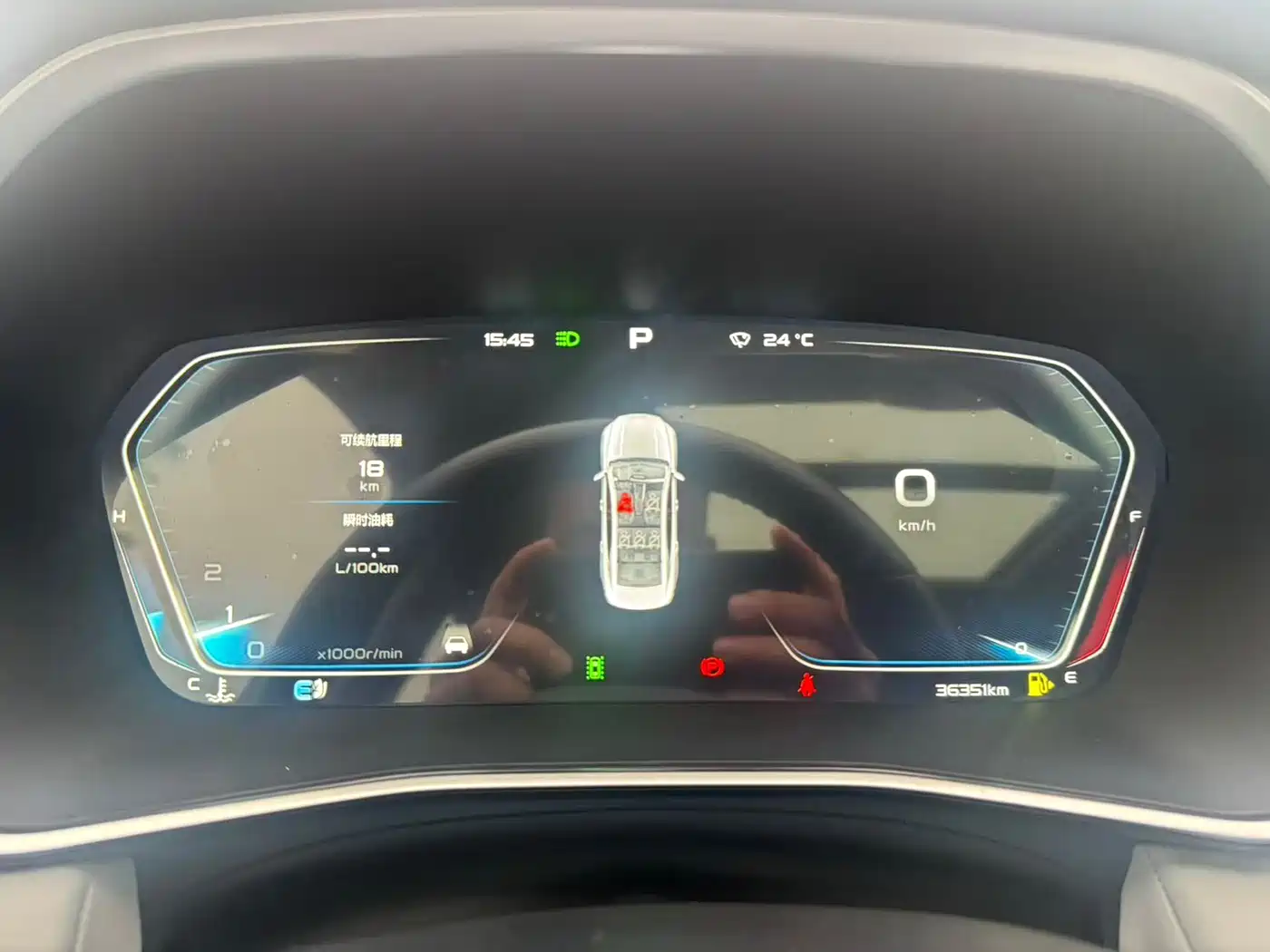 GEELY AUTOMOBILE XINGRUI