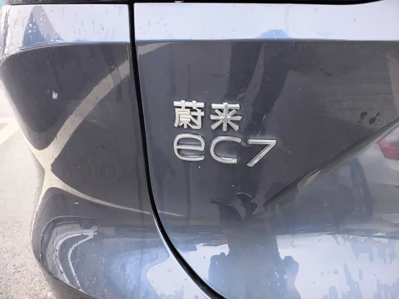 NIO EC7 2023 2023 75kWh