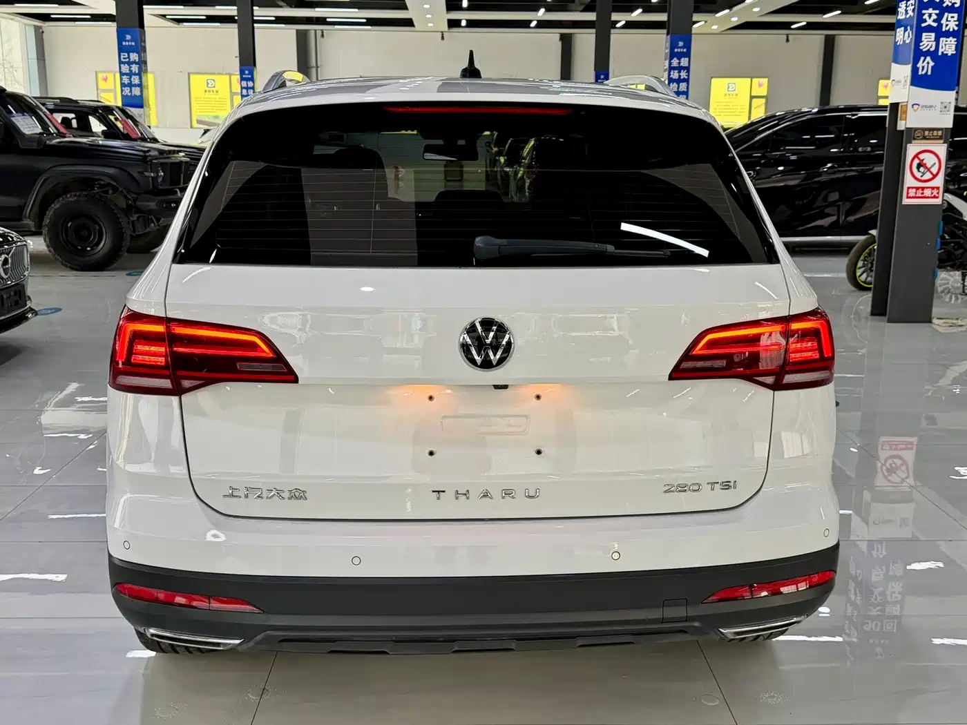 VOLKSWAGEN TUYUE