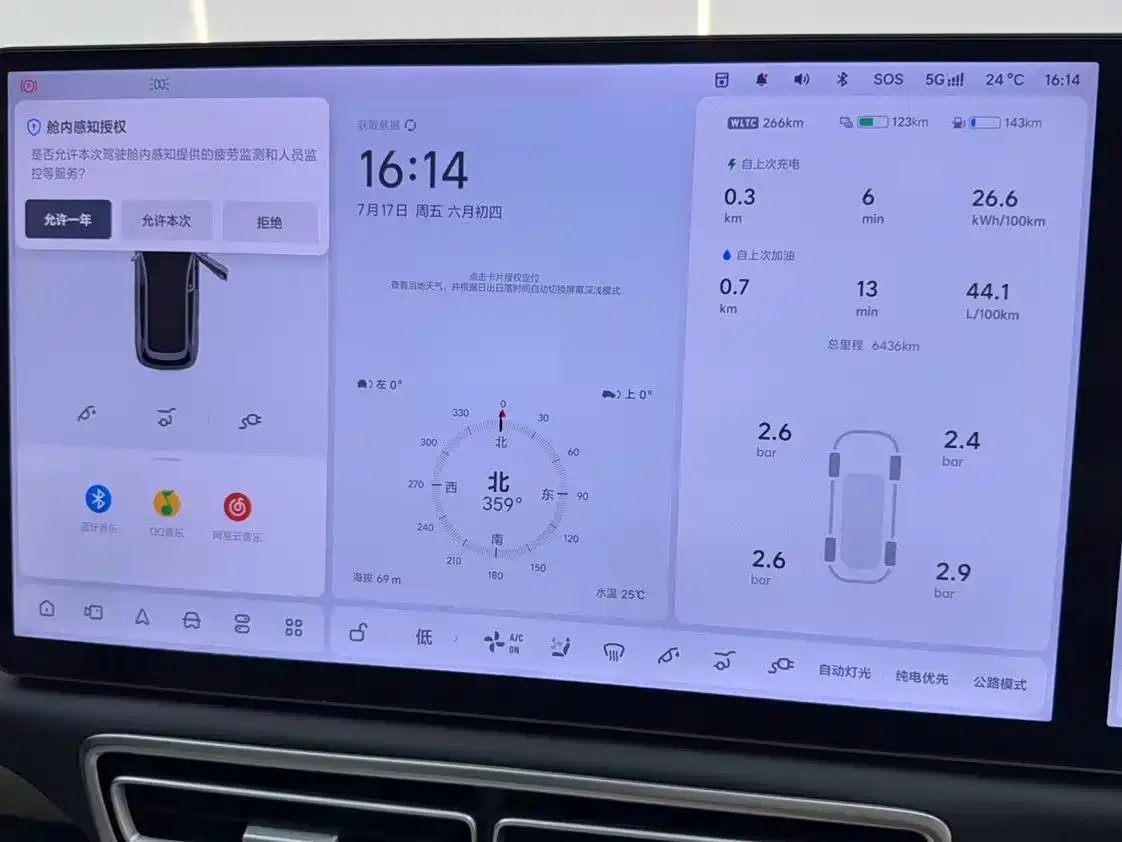 Li Auto L7 2025 2025 Ultra Smart Renewal Edition