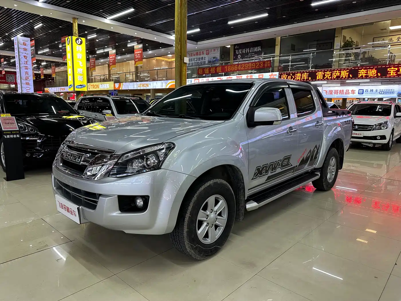 Isuzu Lingtuo 2021 2020 2.5T 2WD Automatic Flagship Edition China VI JE4D25Q6A