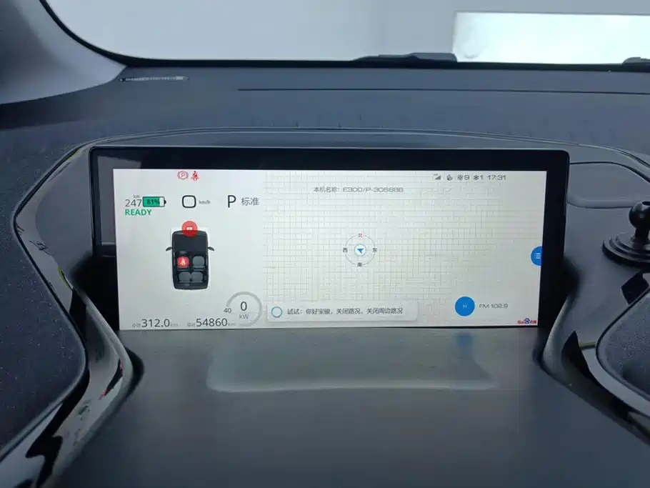 Baojun E300 2021 2020 Plus Stellar Smart Fun Edition