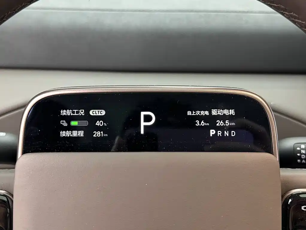 Li Auto MEGA 2025 2024 Ultra