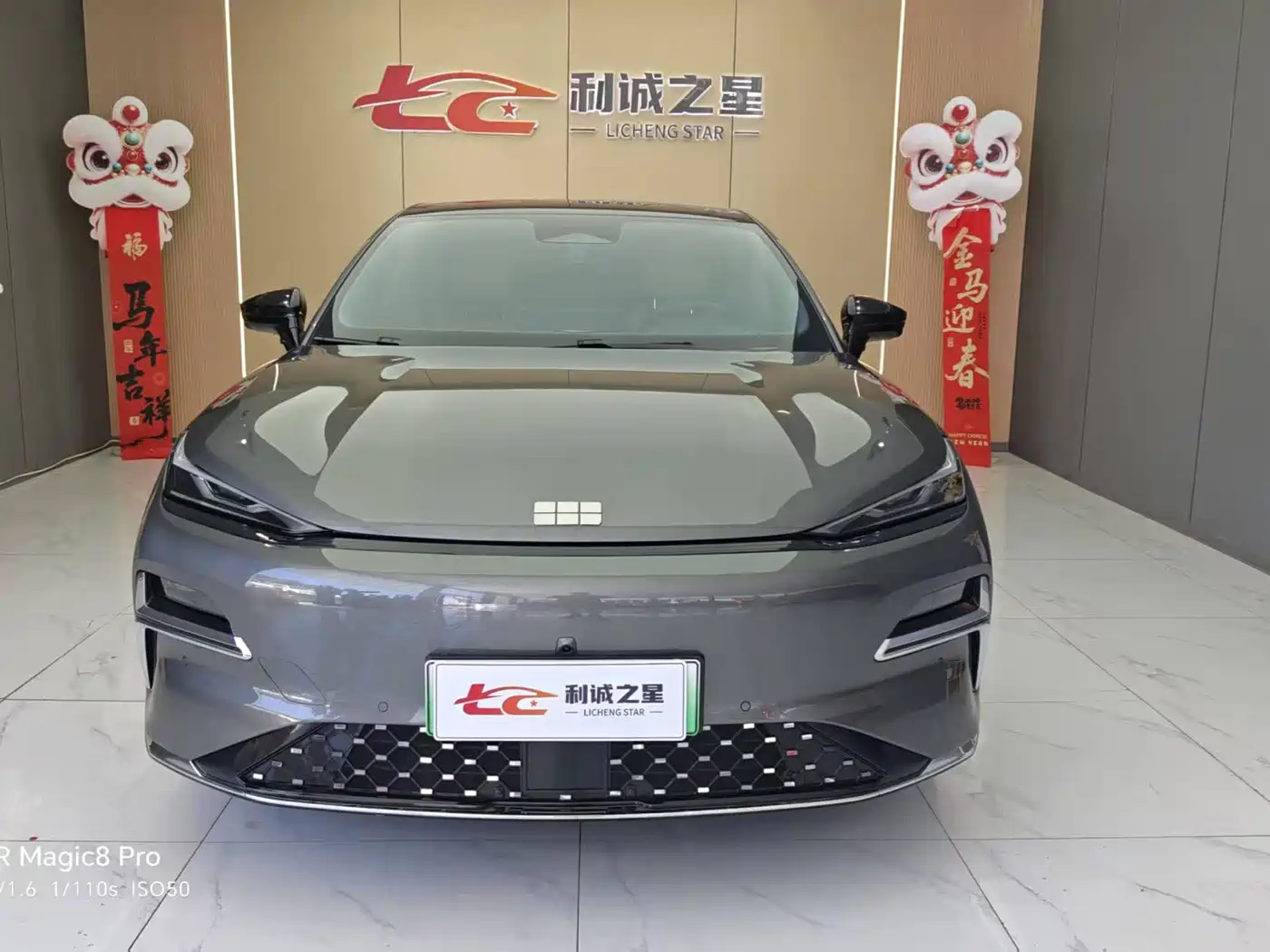 Geely Galaxy Galaxy Xingyao 8 2026 2025 Model 130km EM-i Flagship Edition