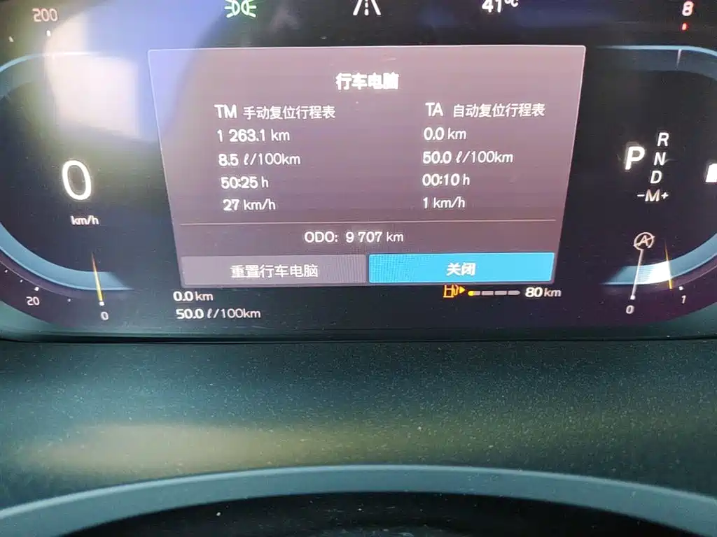 Volvo S90 2025 2025 B5 Zhiyi Luxury Edition