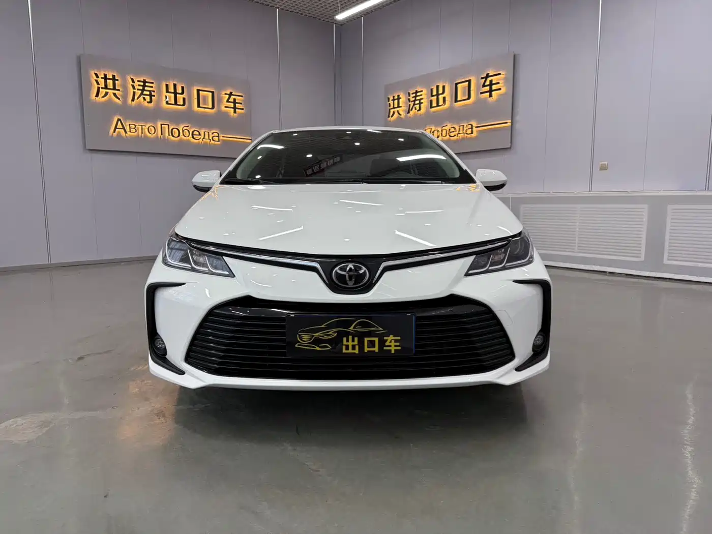 Toyota Corolla 2021 1.2T S-CVT Elite PLUS Edition фото 2