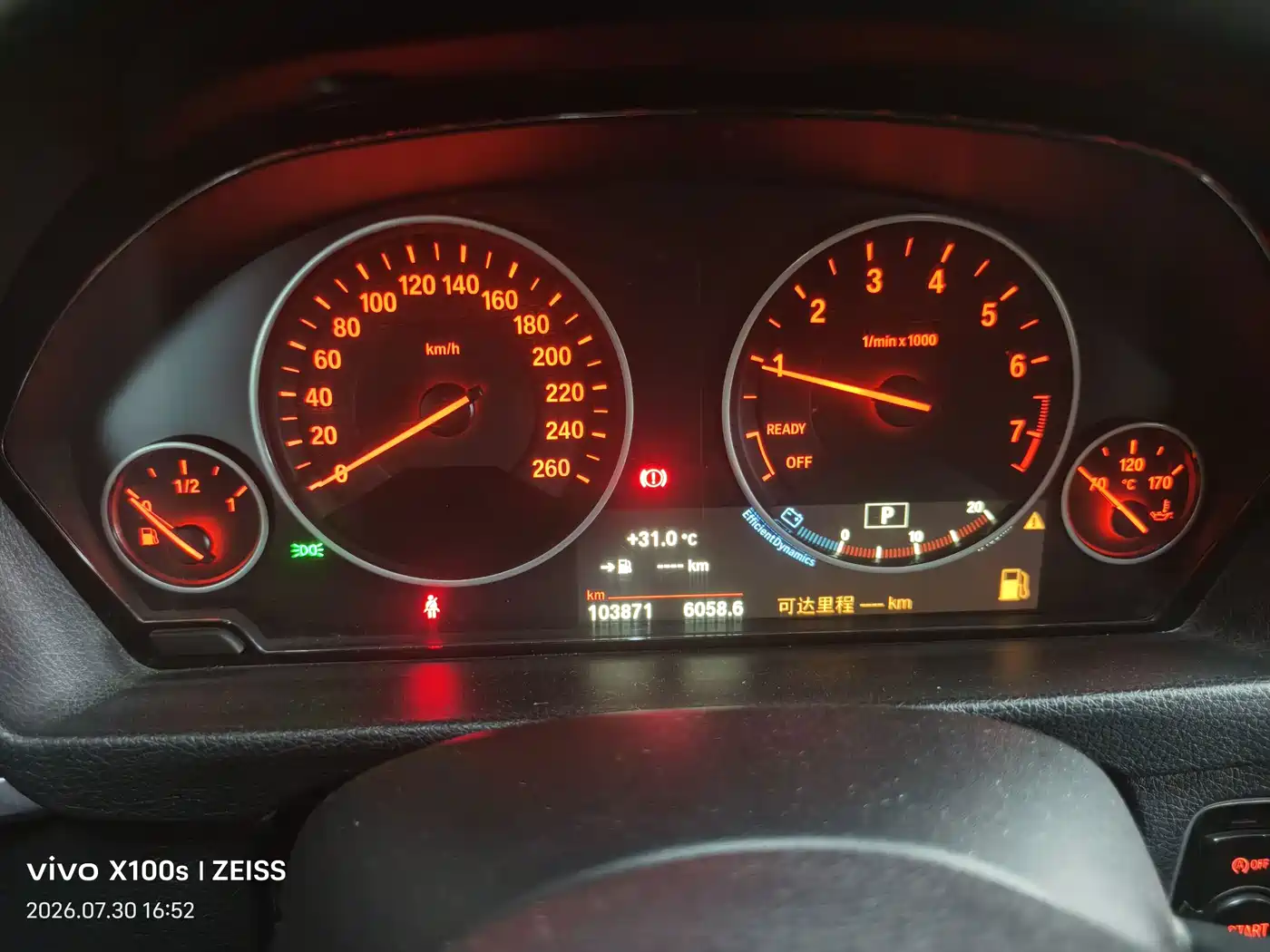 Photo 4 - BMW 3 Series