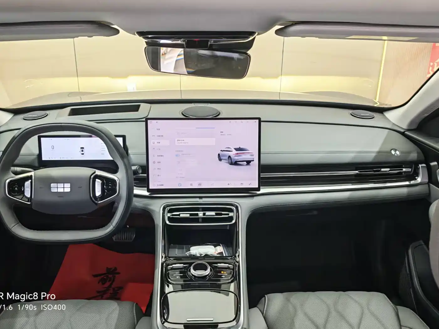 Geely Galaxy Galaxy A7 2026 2025 EM-i 150km Explorer+ Edition