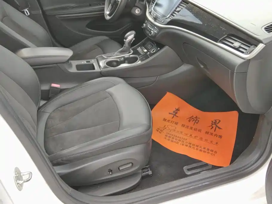 Photo 8 - Buick Verano