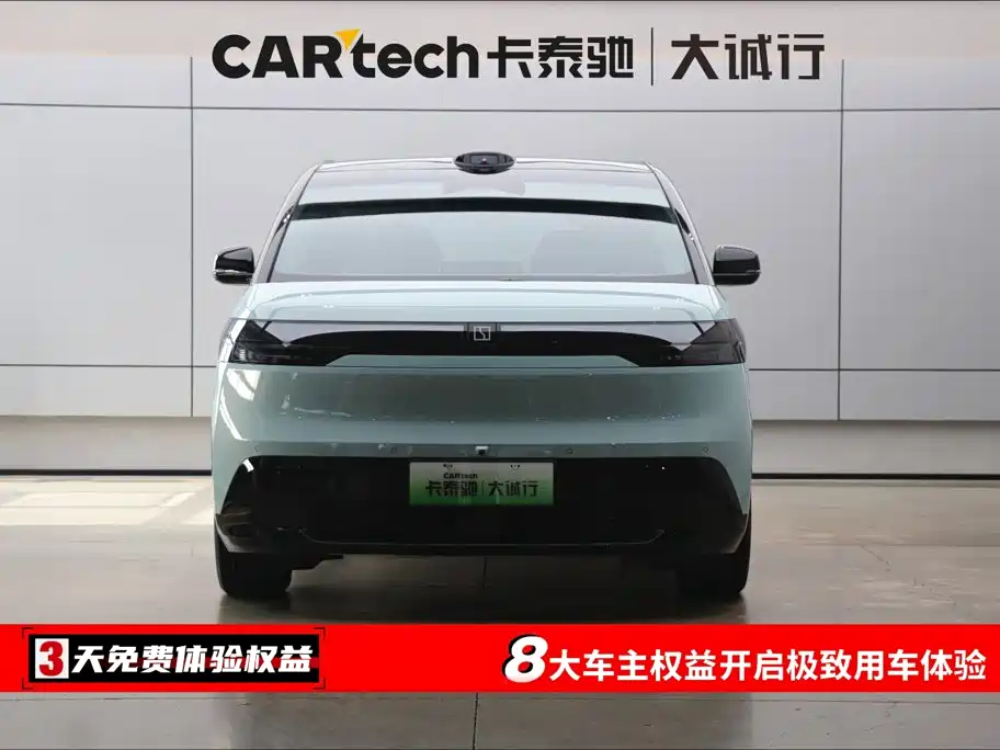 ZEEKR MIX 2026 2025 Smart Driving Edition
