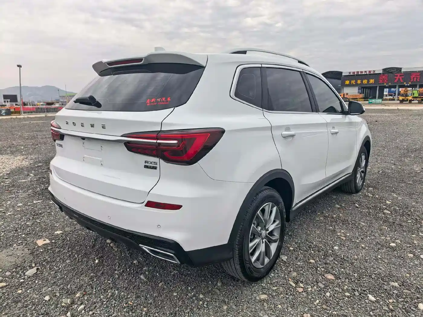 Roewe RX5 2025 2025 PLUS 330TGI Auto Trend-Setting Smart Edition