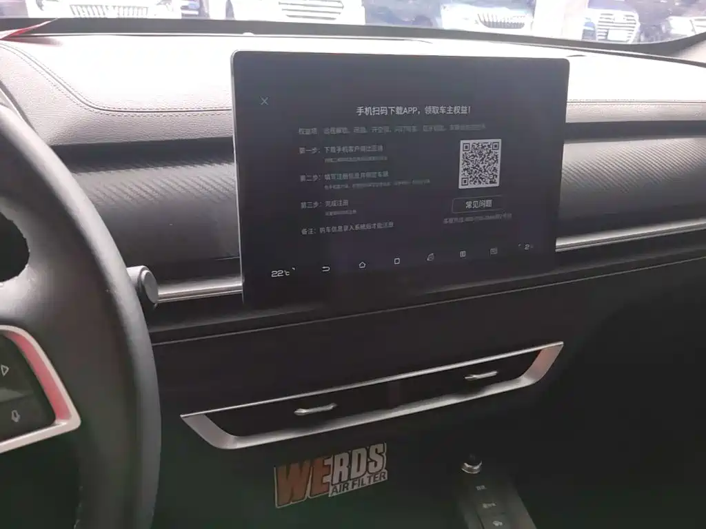 BYD Qin Pro 2020 2020 Surpass Edition 1.5TI Manual Luxury