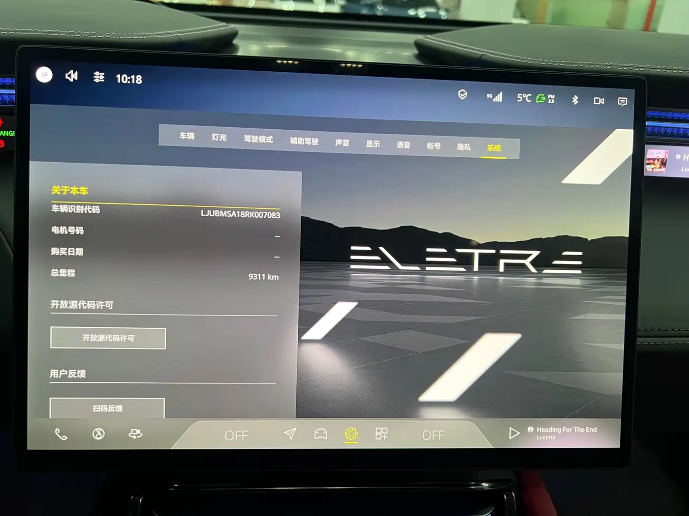 LOTUS SPORTS CAR ELETRE