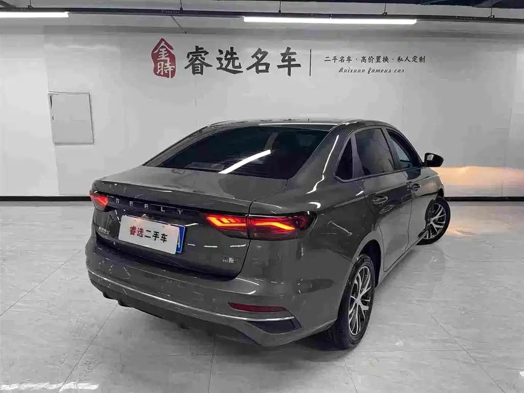 Фото 4 - Geely Emgrand