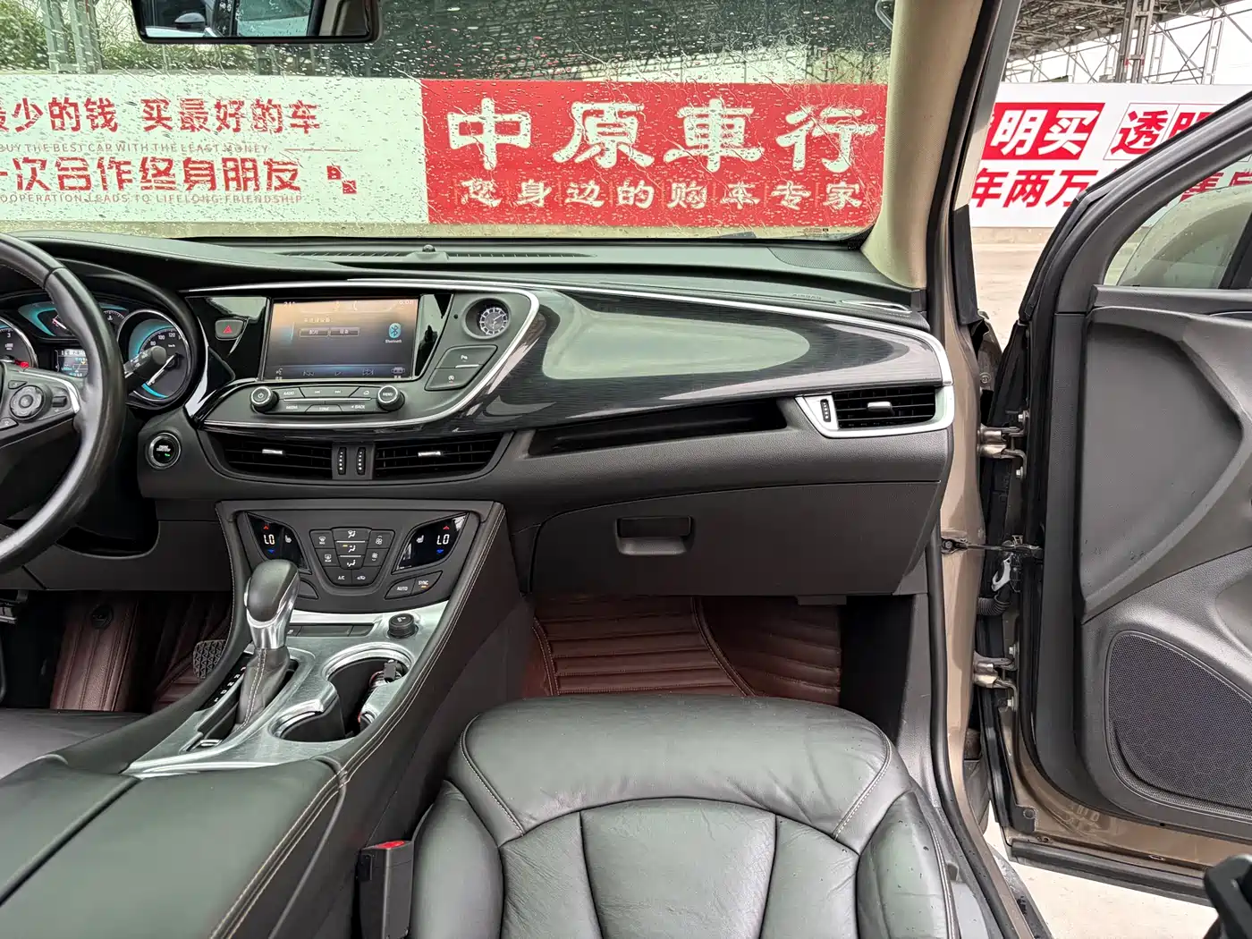 Buick Envision Plus 2016 20T 2WD Elite фото 11