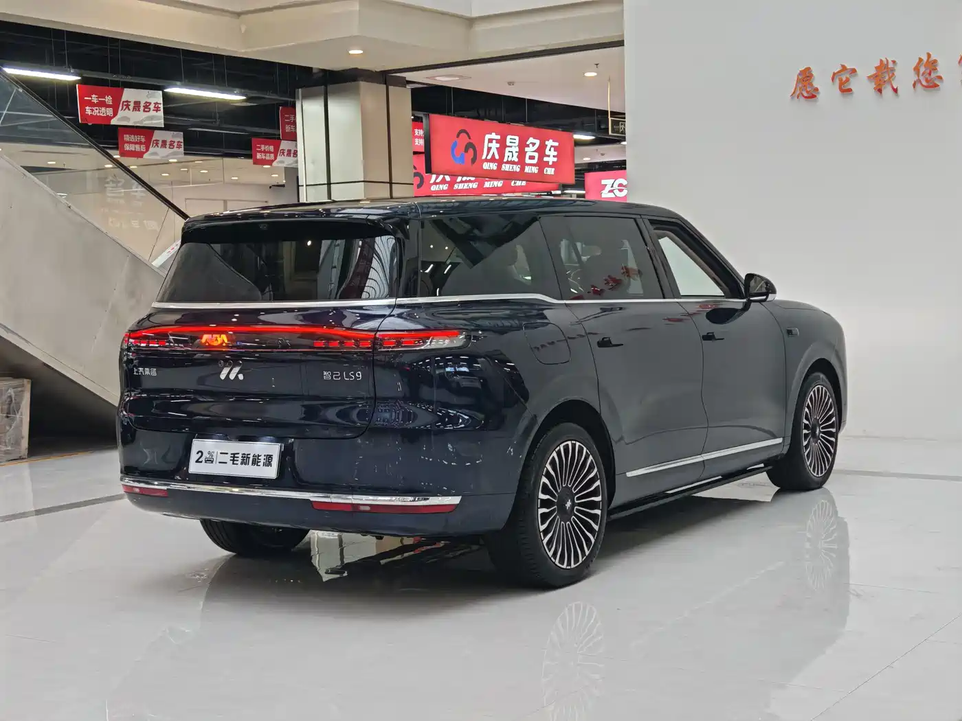 IM Motors IM LS9 2025 2026 Model 52kWh Base Version