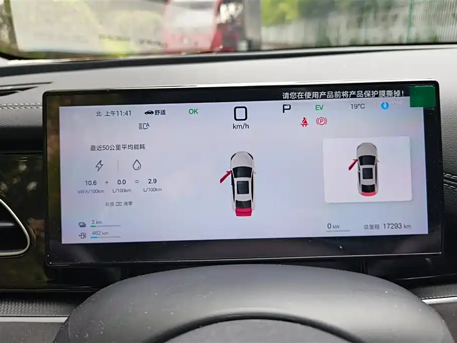 BYD Seal 06 New Energy 2025 DM-i Smart Drive 80KM Luxury фото 14
