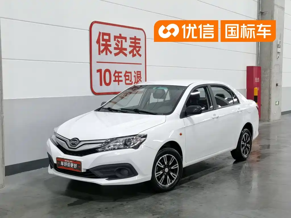 BYD F3 2021 2020 1.5L Manual Luxury Edition