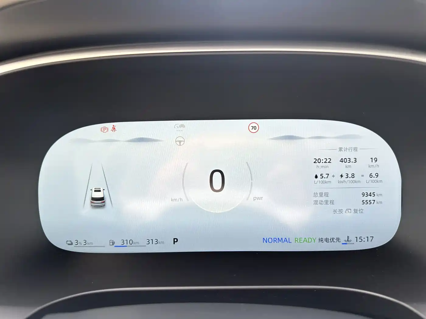 Roewe iMAX8 EV 2024 2025 1.5T DMH Land Luxury Edition