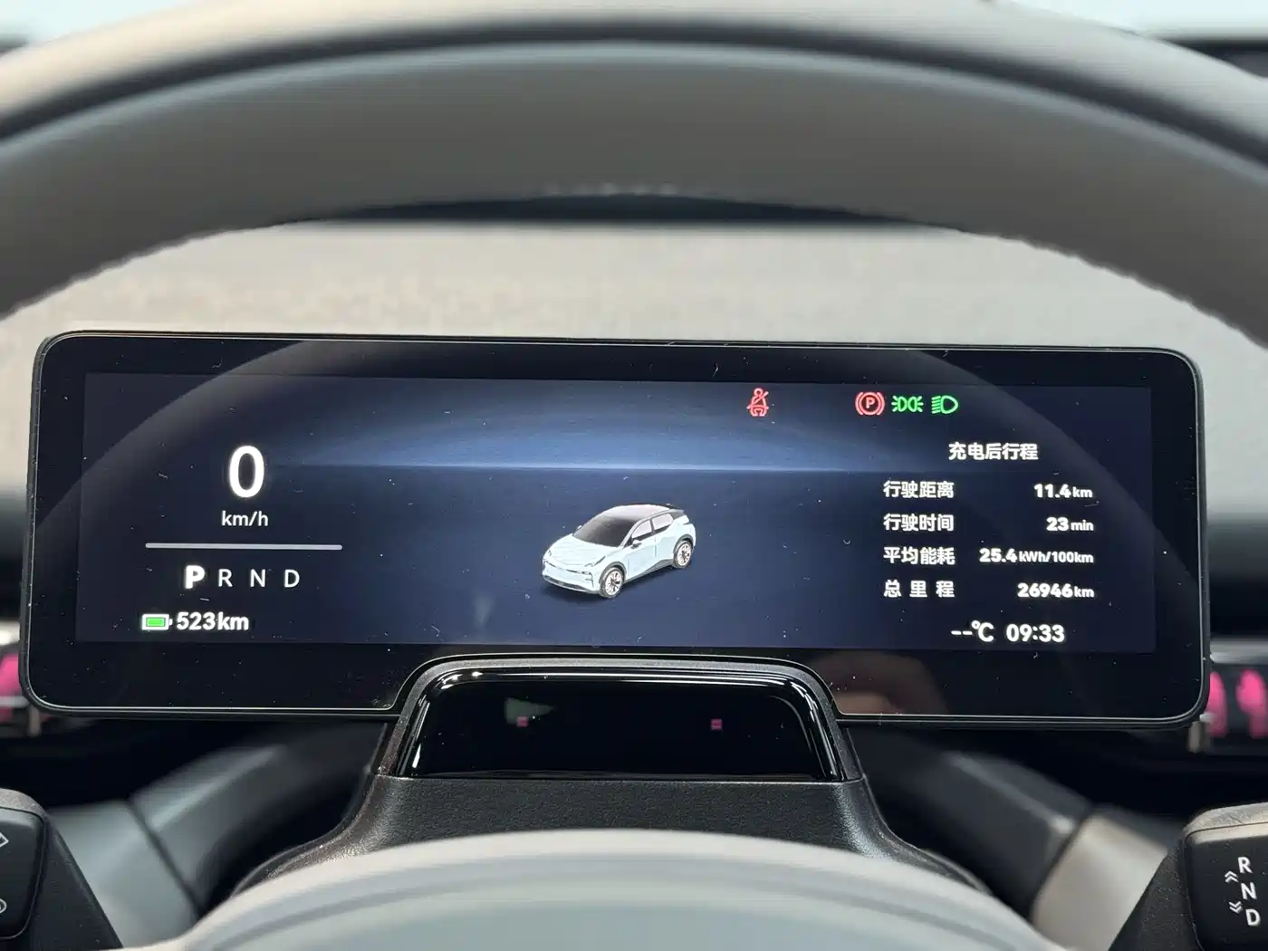 ZEEKR EXTREME KRYPTON X