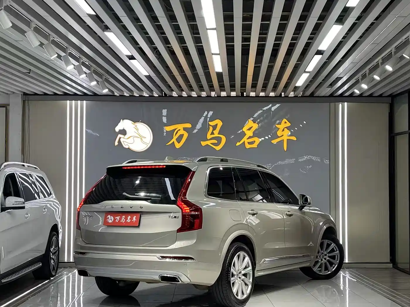 Photo 4 - Volvo XC90