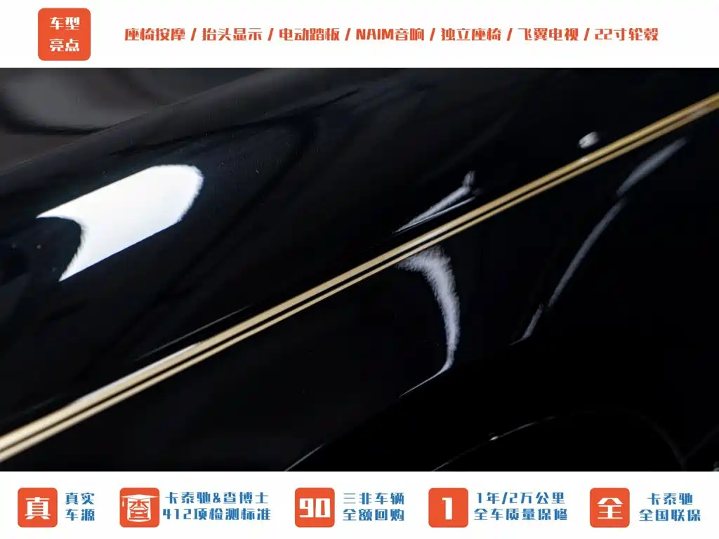 ZEEKR 9X 2026 2025 Model Gloss Black Edition