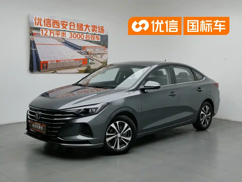 Changan Eado