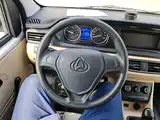 Photo 11 - Changan Kuayue Kuayuexing V3