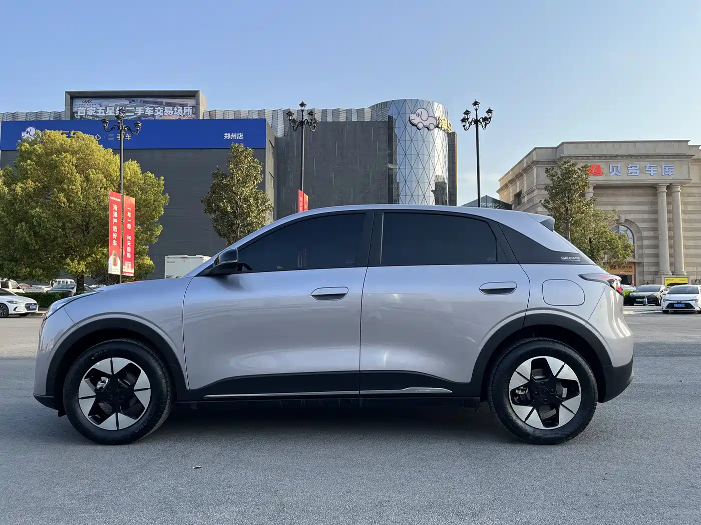 GEELY GALAXY STAR WISH