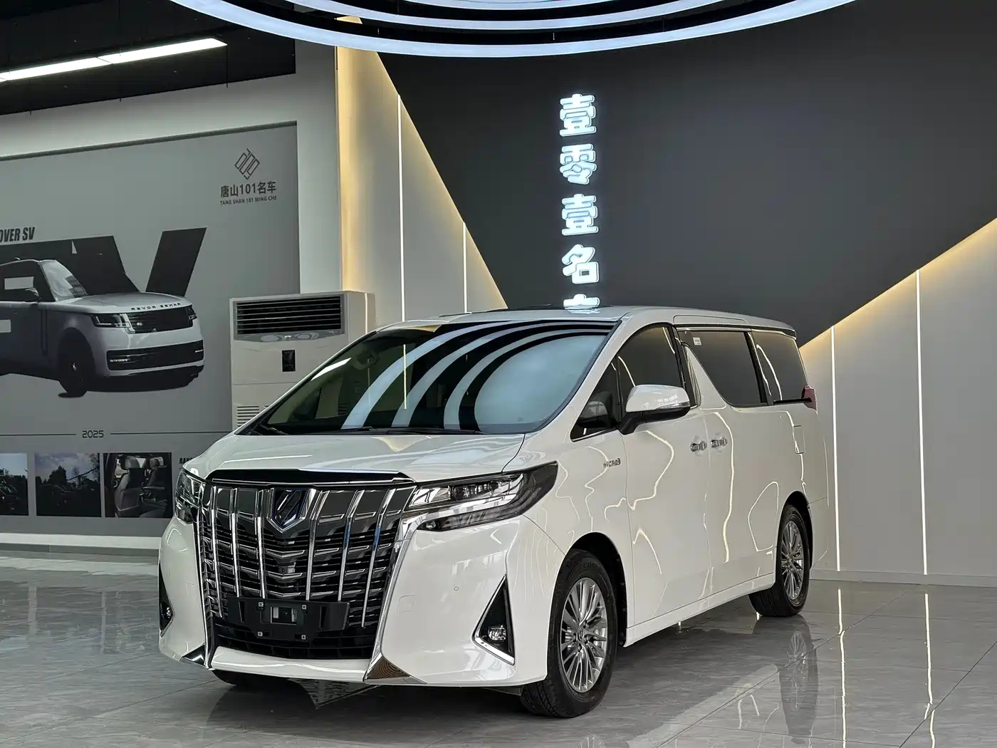 Toyota Alphard 2021 Hybrid 2.5L Premium