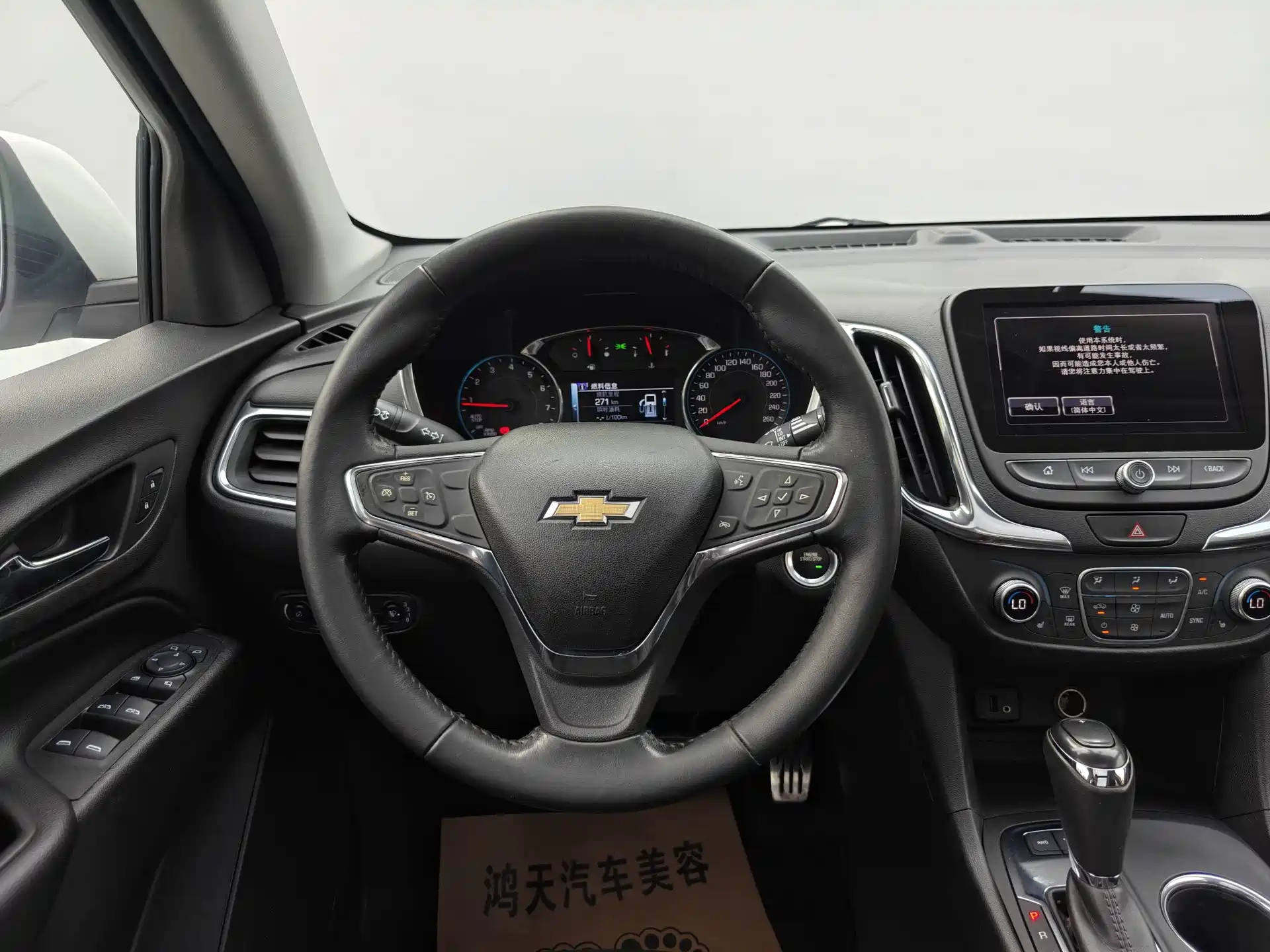 Фото 20 - Chevrolet Equinox