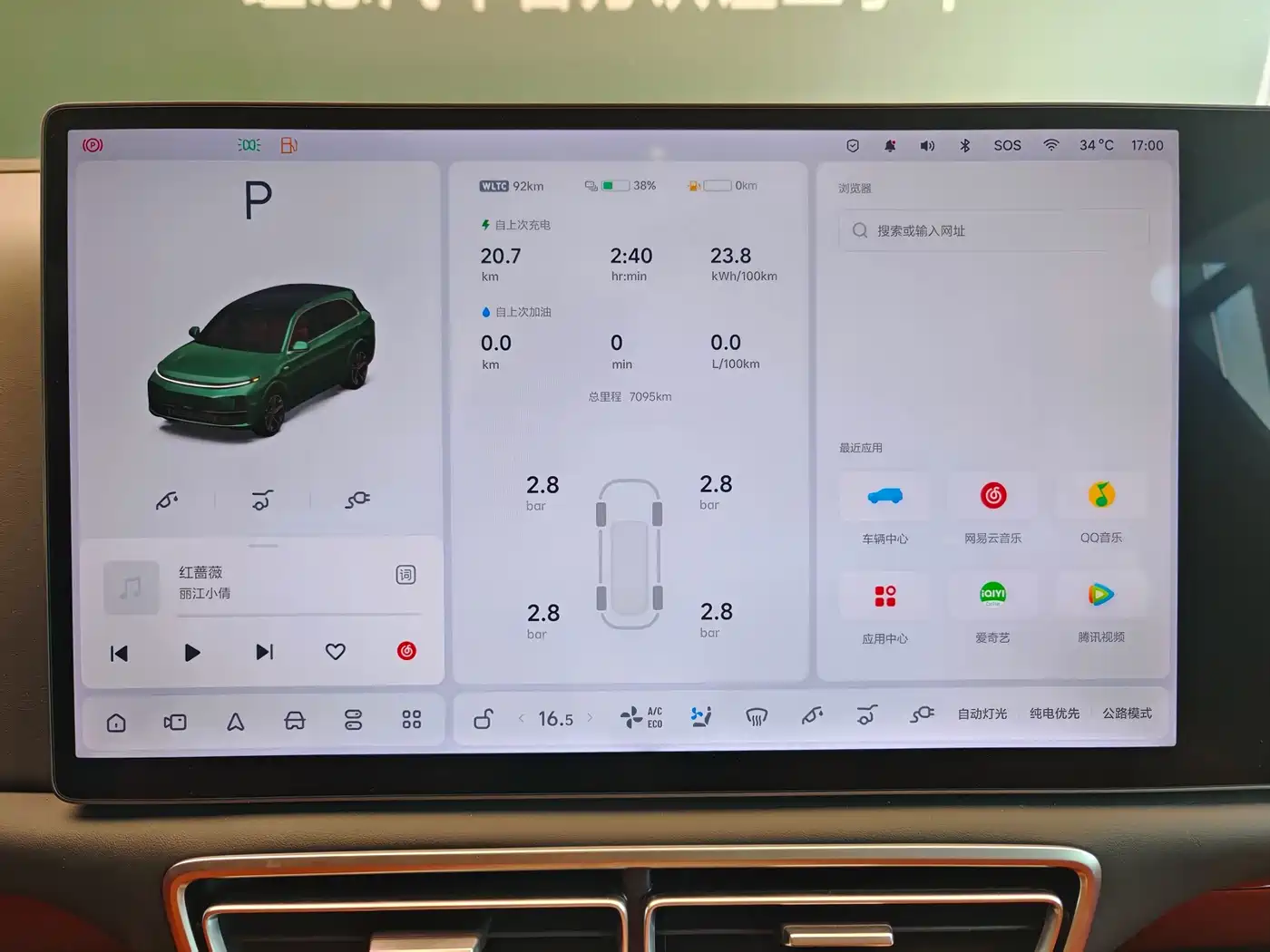 Li Auto L7 2025 2025 Ultra Smart Renewal Edition
