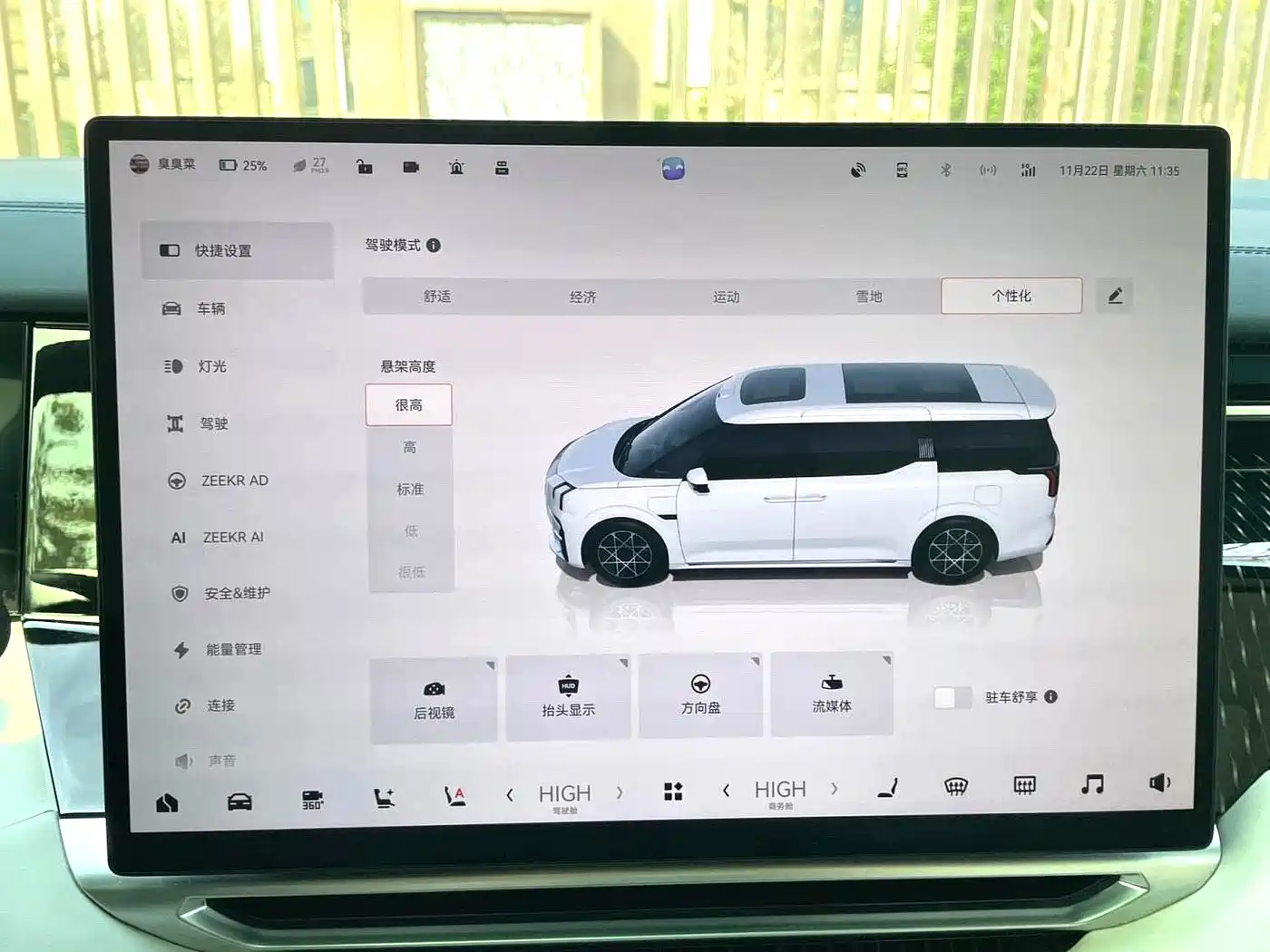 ZEEKR EXTREME KRYPTON 009